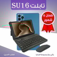 تابلت S_COLOR SU16 Pro: