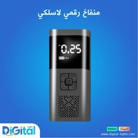 منفاخ رقمي لاسلكي للإطارات