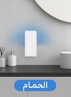 جهاز قاتل الباعوض