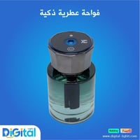 فواحة عطرية ذكية