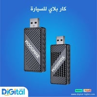 كار بلاي ذكي للسيارة