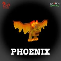 Phoenix | العنقاء