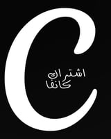 اشتراك كانفا برو مدى الحياة