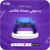 نيلي كروما
