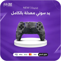 جيشي