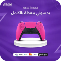 وردي
