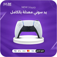 ابيض