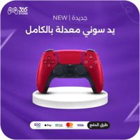 احمر