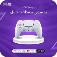 كروم بيرل