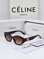 نظارة سيلين-أنيقه