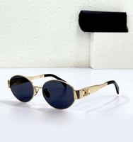 نظارة سيلين