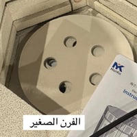 أرفف الفرن الصغير