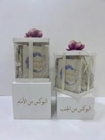 وكس. هدية راقي