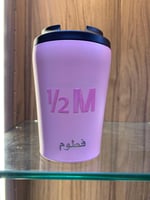 كوب الأسم +العبارة المميز .