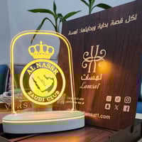 درع مضيئ نادي النصر