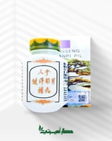 حبوب الجنسنج للتسمين الاصلي