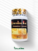 حبوب بيرنق فات لتخسيس الاصلي 100%