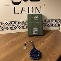 مسباح بكلايت كحلي مشروك طرابزونه معدن