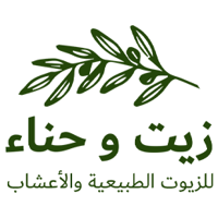 زيت و حناء