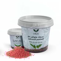 سماد متوازن ذواب مع العناصر الصغرى NPK 20-20-20+te