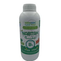 محلول نبتة B1 للورقيات للزراعة المائية (الهيدروبون...