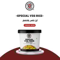 أرز خاص بالخضار