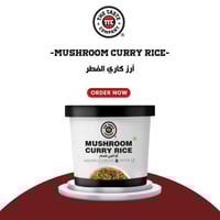 أرز كاري الفطر