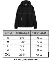 هودي قطن طبعة أنيقة