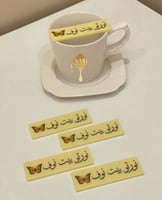 شوكلت مستطيل