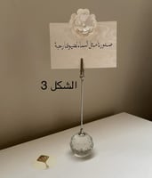 كروت ضيافة ورود اللؤلؤ