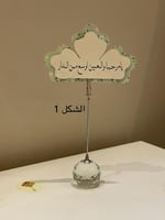 كروت ضيافة نص وردة