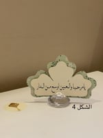 كروت ضيافة نص وردة