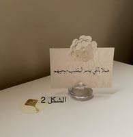 كروت ضيافة ورود اللؤلؤ