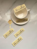 شوكلت مستطيل