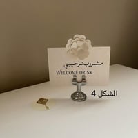 كروت ضيافة ورود اللؤلؤ