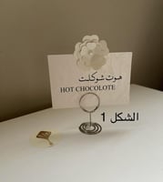 كروت ضيافة ورود اللؤلؤ