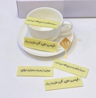 شوكلت ترحيب متنوعة