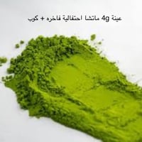 اصنع كوبك