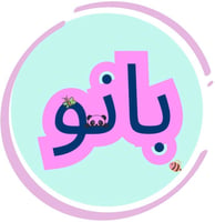 بانو