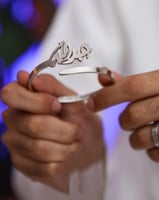 اسورة بالاسم مع عبارة - متجر تفاصيل