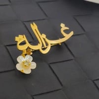 سلسال ناعم بالاسم مع فصوص - متجر تفاصيل