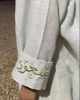 ثوب اطفال لينن بالاسم حسب الطلب - متجر تفاصيل