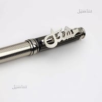 قلم بالاسم حسب الطلب _ متجر تفاصيل