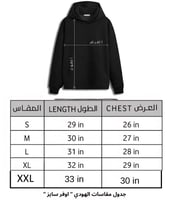 هودي الصحراء فاخر طباعة حسب الطلب -متجر تفاصيل