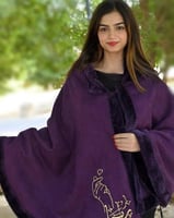 شال شتوي بناتي بالاسم - متجر تفاصيل