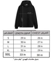 هودي باريس فاخر طباعة حسب الطلب -متجر تفاصيل