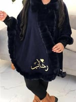 شال نسائي شتوي بالاسم - متجر تفاصيل