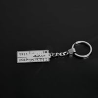 ميدالية مفاتيح لوحة سيارة اكرليك- متجر تفاصيل