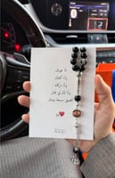 مبخره فخمه بالاسم - متجر تفاصيل