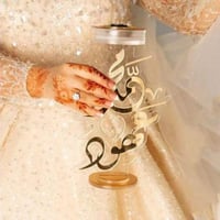 مبخره العروسه مبخره بالاسم حسب الطلب مصنوعه من الا...